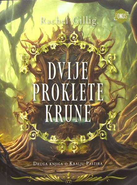 Dvije proklete krune