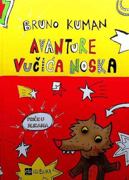 Avanture vučića Noska