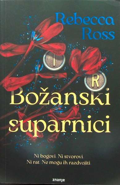 Božanski suparnici