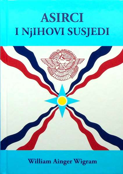 Asirci i njihovi susjedi